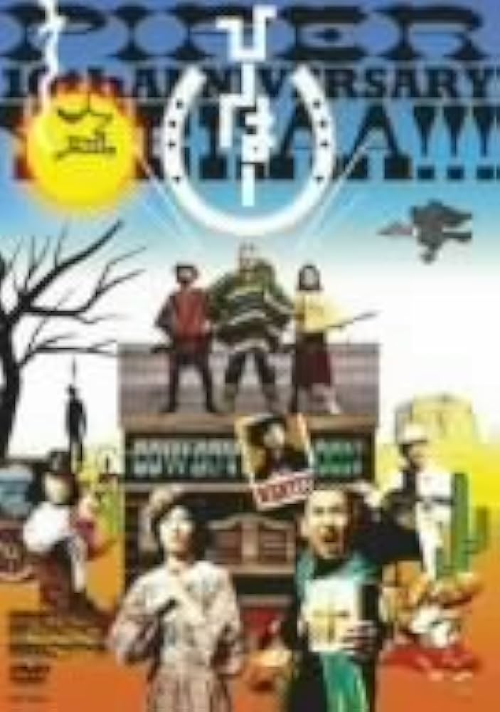 (未使用･未開封品)ひーはー [DVD] Amazon.co.jp: ひーはー [DVD] : Piper, Piper: DVD